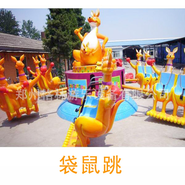 袋鼠跳游樂設(shè)備可定制袋鼠跳游樂設(shè)備公園廣場(chǎng)袋鼠跳
