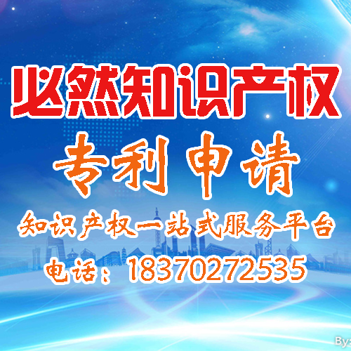南昌專利申請 申請南昌專利