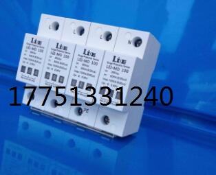 SPD10/350US2.5KV一級電涌保護器