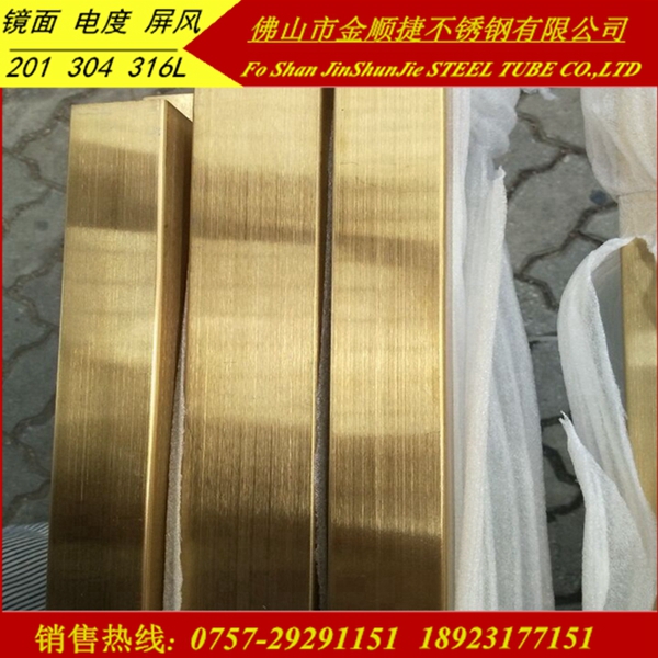 黃鈦金 201 304不銹鋼矩形管40*30*0.5 0.7 矩形管