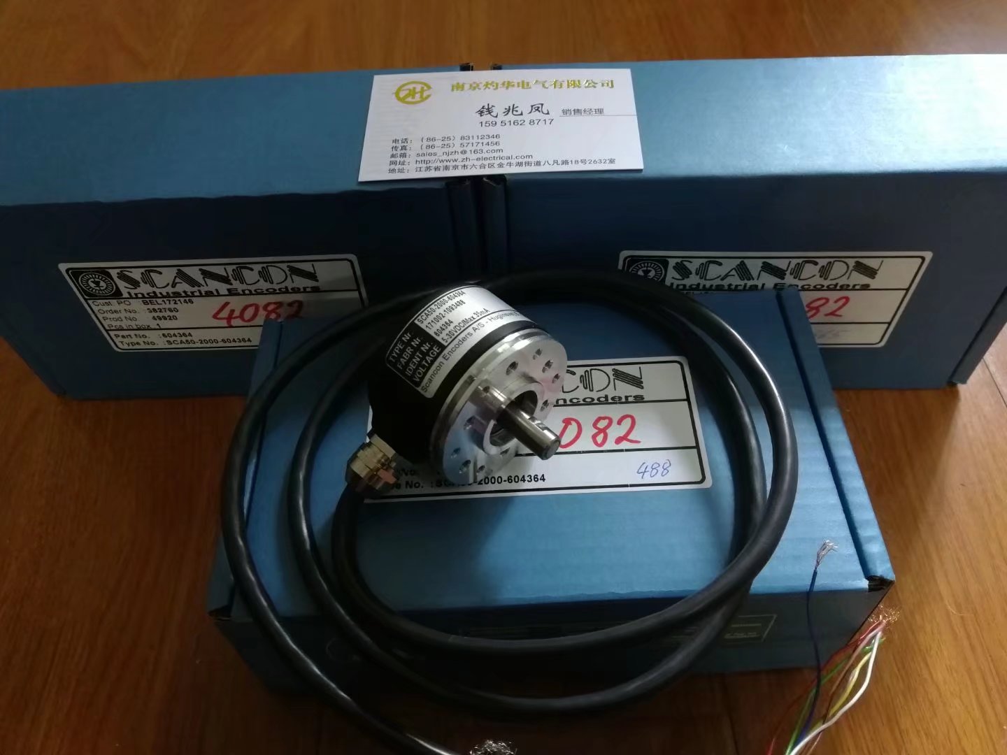 SCANCON編碼器SCA24-7500-N-06x14-64-01-B 是好也