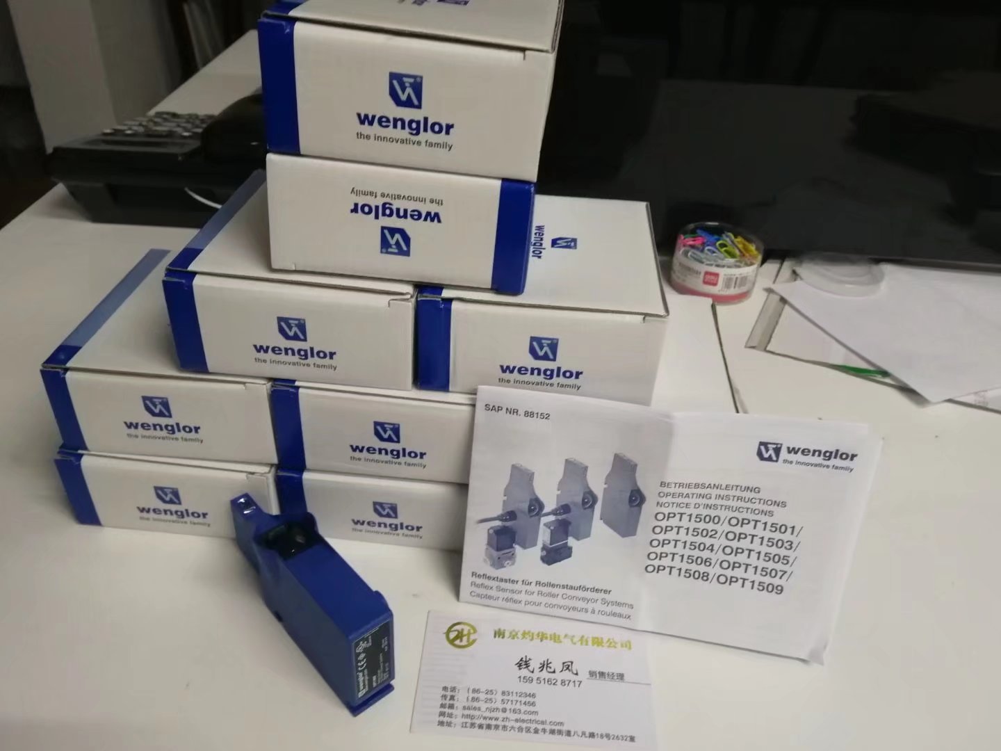 酒泉WENGLOR傳感器LN89PDV2   二月二，龍?zhí)ь^