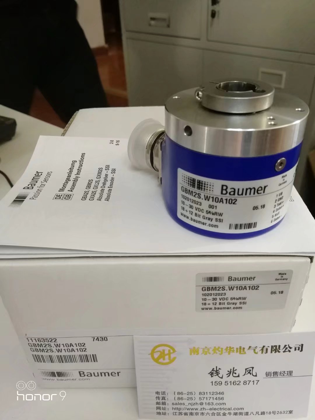 BAUMER編碼器吧BMSV58K1N24D12/00C0F 灼華不玩忽悠玩實力