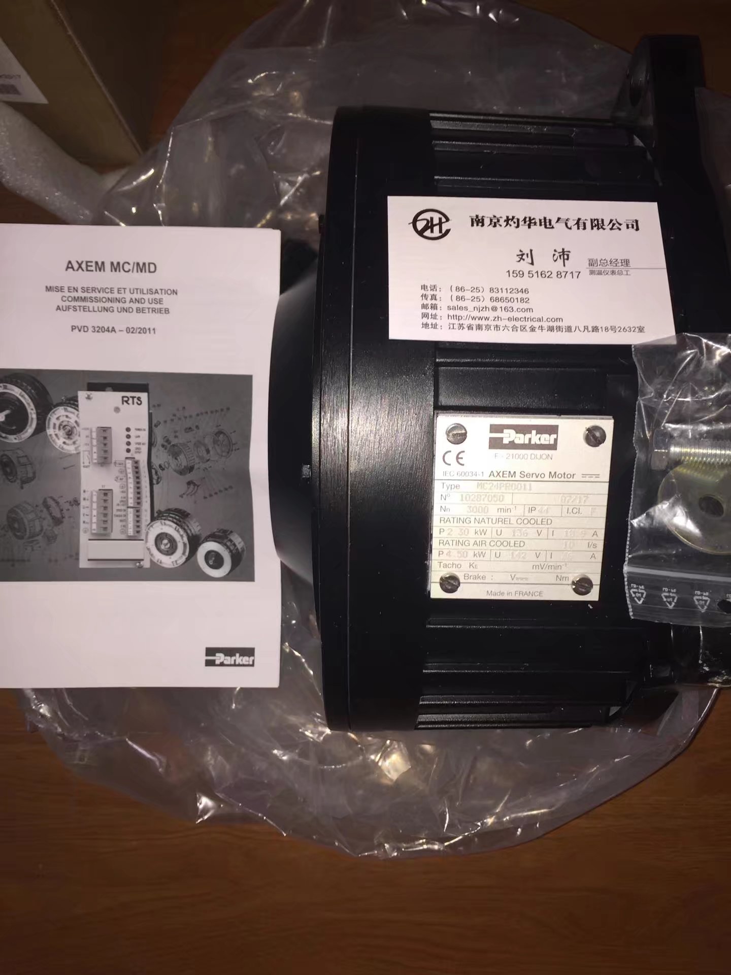 PGP365A178ERAB20-07長城永不倒，國貨當(dāng)自強(qiáng)，灼華有更好的推薦哦。