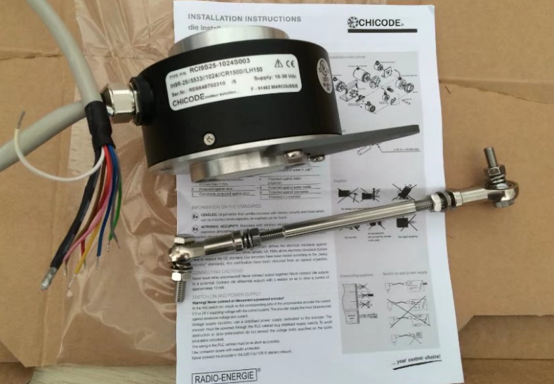 RADIO-ENERGIE-RE.0444RT1B0.06CA