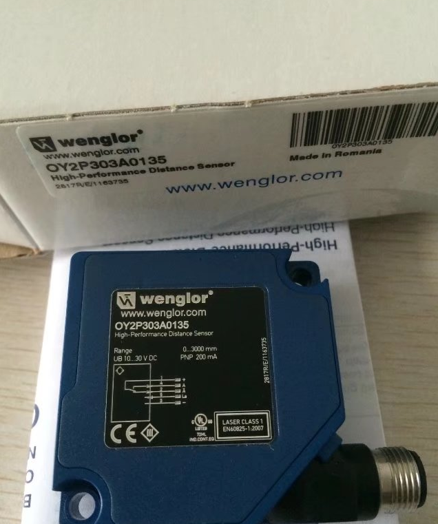WENGLOR-VT70QXUT80成功起步，輕松擁有