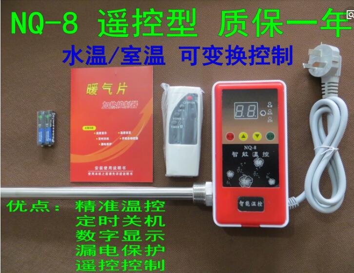 水電電暖氣片家用節(jié)能省20*600mm