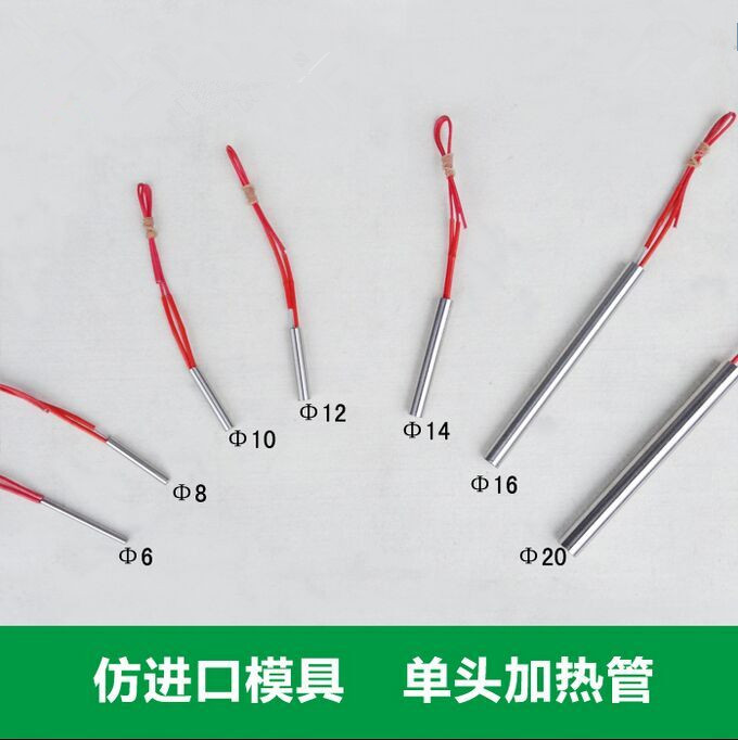 外接線單頭電熱管16*350mm
