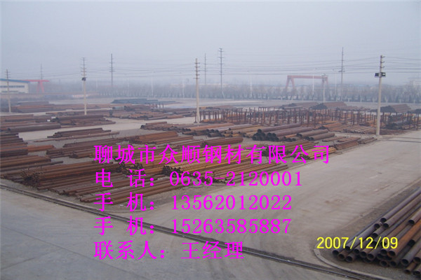 高質(zhì)量的121*9無縫鋼管價格合理、專業(yè)、優(yōu)質(zhì)
