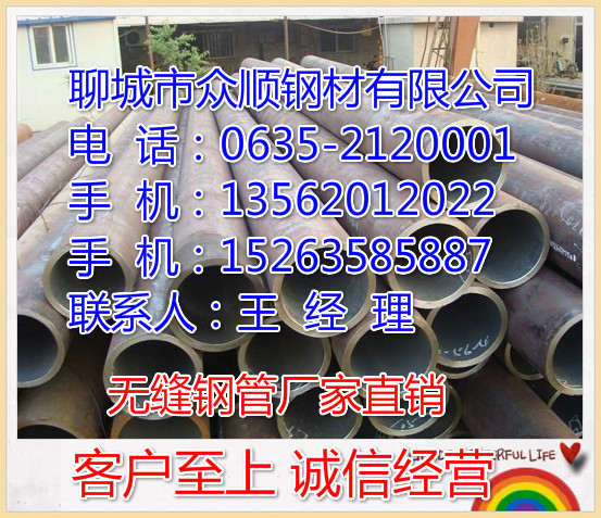 }GB8163o(w)p䓹܌I(y)a(chn)S