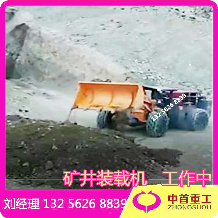 礦用裝載機帶防滑鏈水過濾DAN