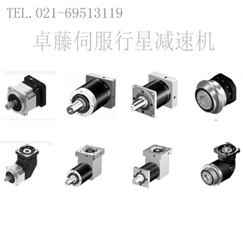 伺服馬達電機齒輪箱PGR115-30減速箱廠家