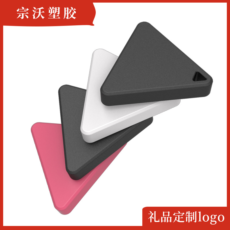 廣東防丟器廠家 藍(lán)牙防丟器廠家 手機防丟器廠家直銷-東莞宗沃