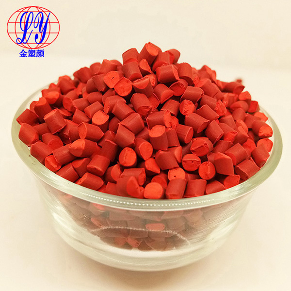 東莞紫紅色母粒生產廠家直銷紅色母粒免費拿樣