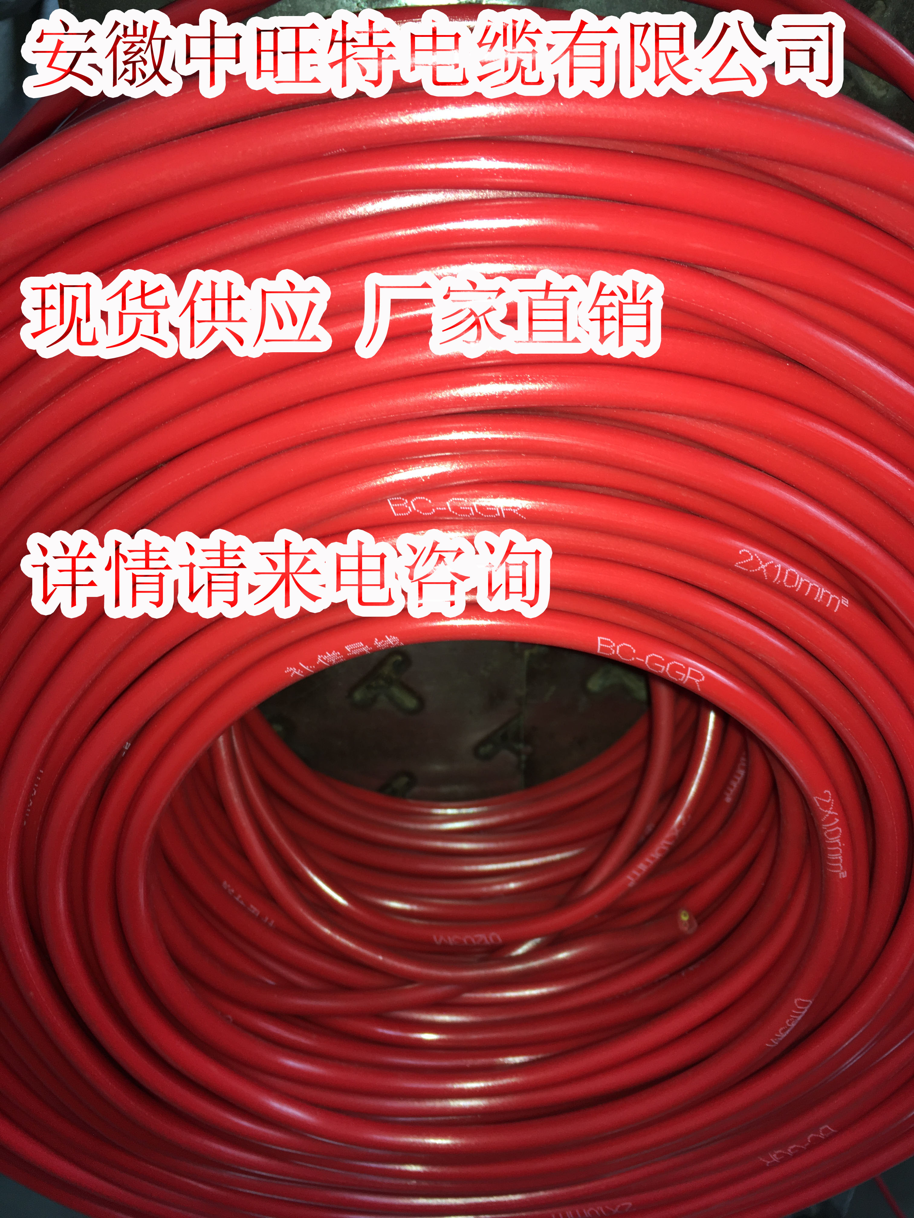 熱電偶專用 KX-HA(200)P-2*1.5耐高溫屏蔽補(bǔ)償導(dǎo)線價(jià)格