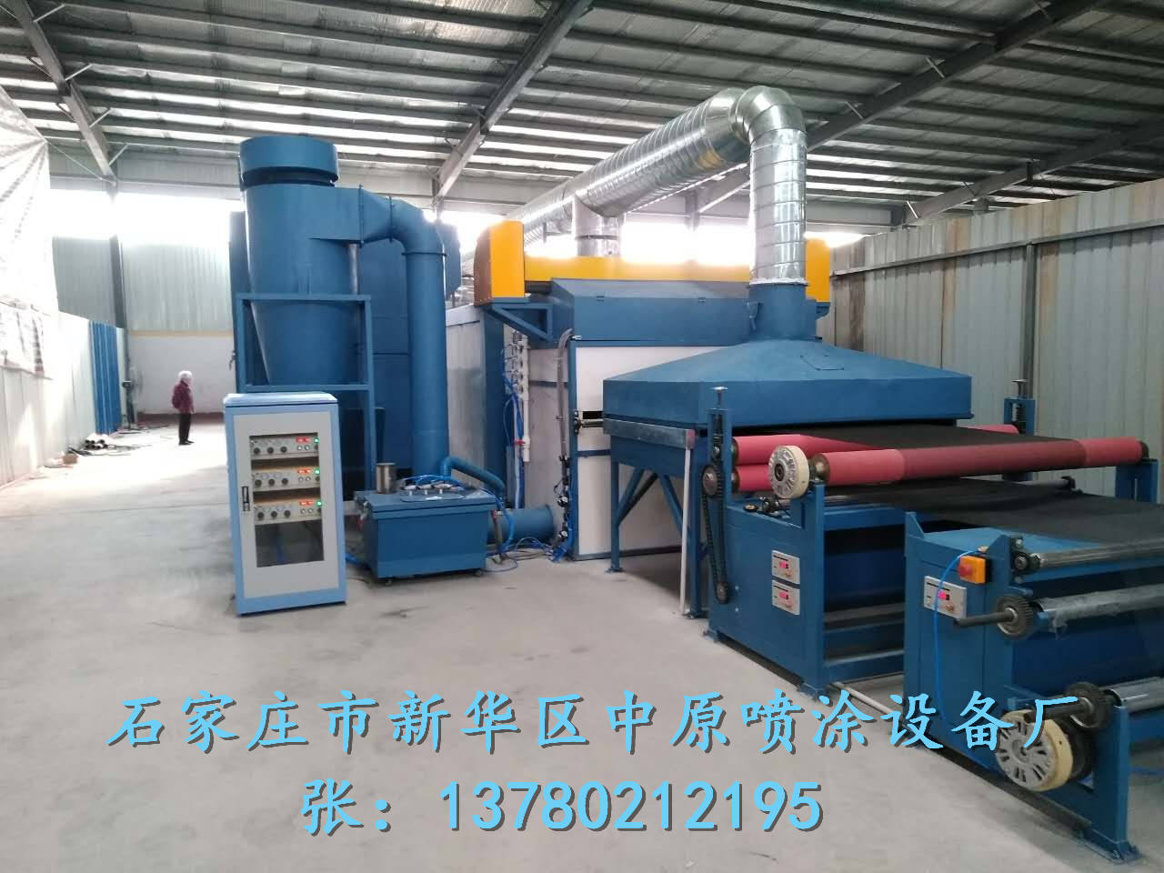 自動化臥式金剛網噴涂流水線|河北噴涂流水線廠家