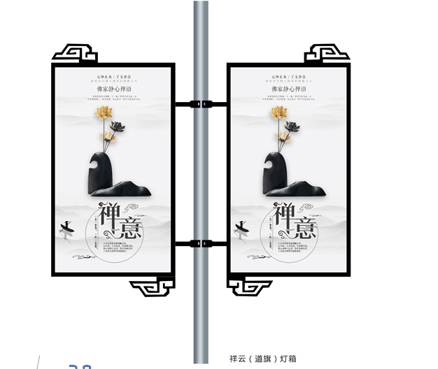 鋁型材戶外燈桿道旗