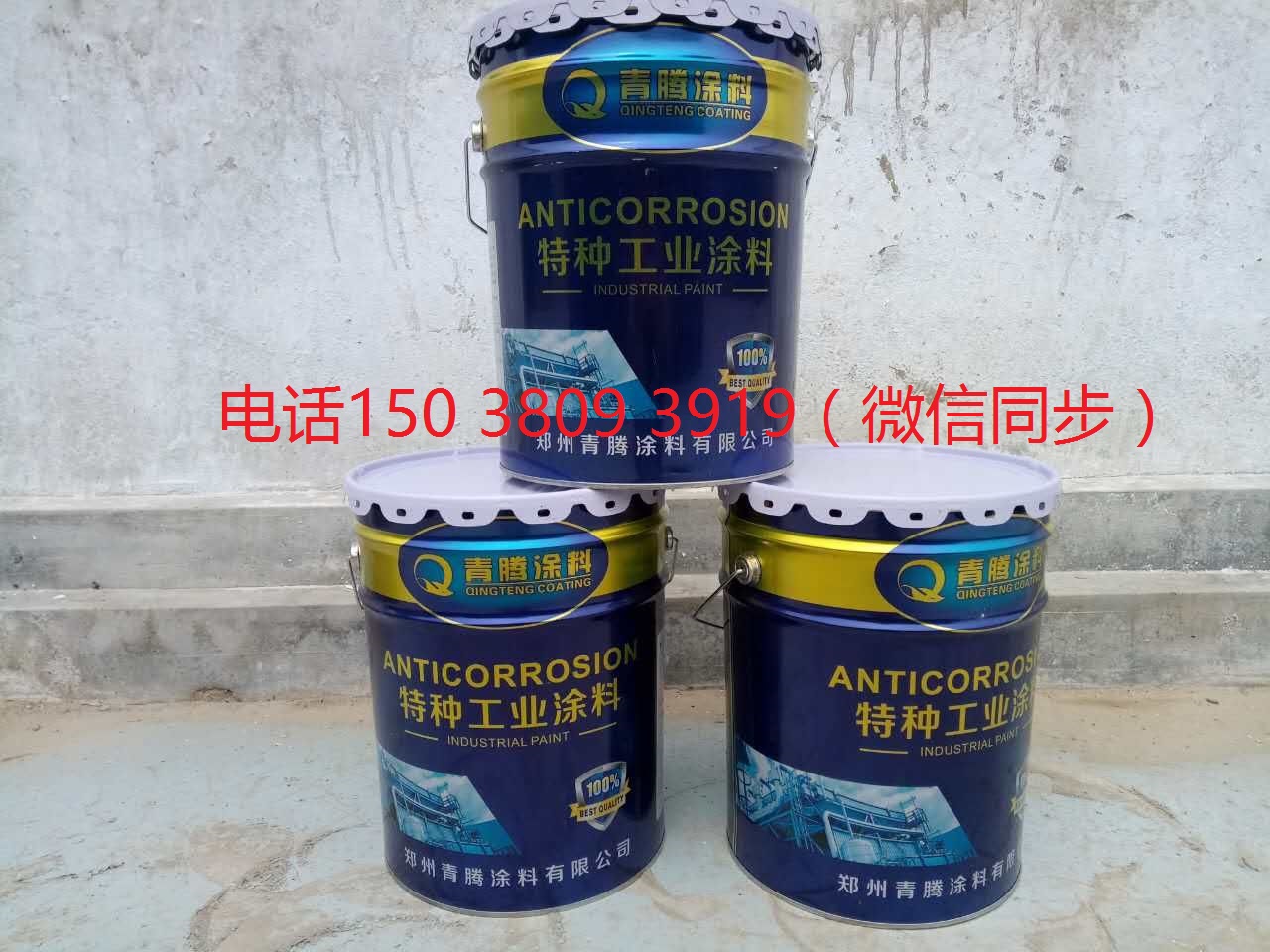 左云縣丙烯酸劃線漆（道路，公路）