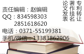 特價(jià)公路橋梁類實(shí)用新型專利轉(zhuǎn)讓