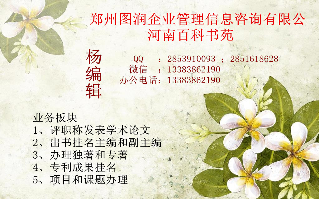 鄭州圖潤(rùn)可以幫您辦理新型專利，多年經(jīng)驗(yàn)，歡迎咨詢