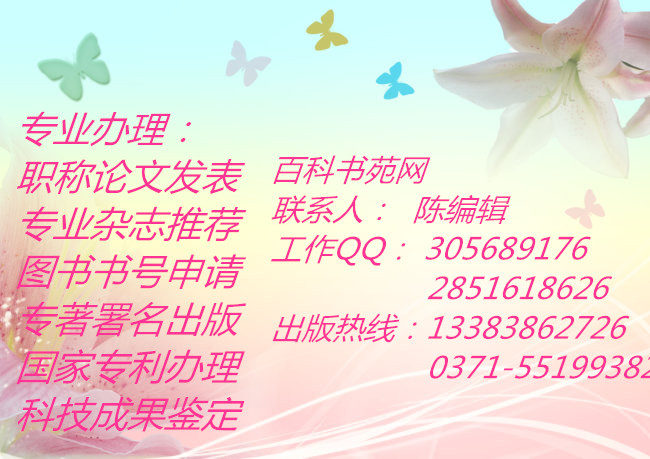 文化創(chuàng)新比較研究雜志征稿