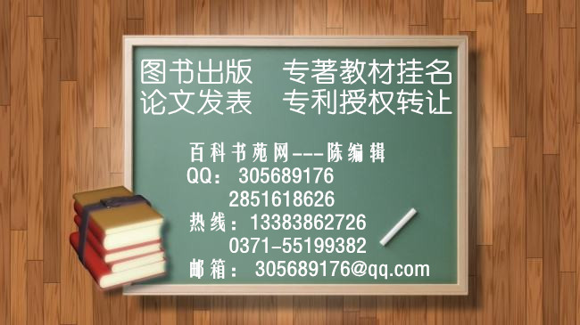 授權(quán)可用的農(nóng)林牧漁類實用新型專利轉(zhuǎn)讓