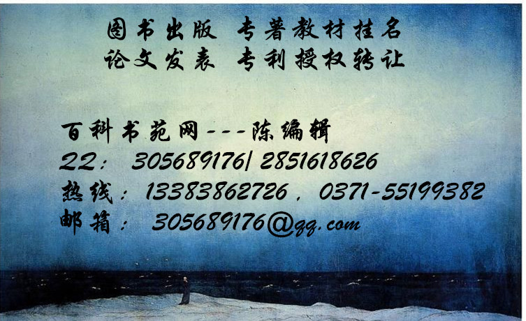 2018專利轉(zhuǎn)讓需要注意哪些事  評職稱實(shí)用新型專利轉(zhuǎn)讓