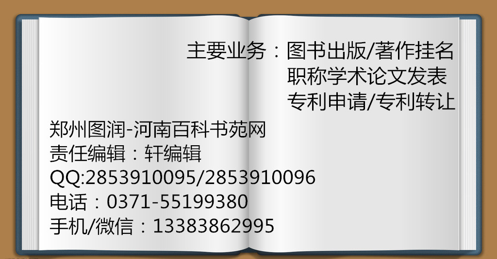 一種水利水電元件防潮設(shè)備 專利辦理/專利轉(zhuǎn)讓