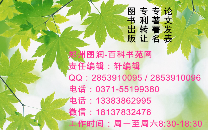 一種帶清洗裝置的新型空氣能反應(yīng)釜/什么是專利轉(zhuǎn)讓/轉(zhuǎn)讓流程