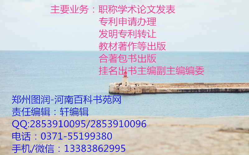 專利轉(zhuǎn)讓合同應(yīng)具備什么條款，專利轉(zhuǎn)讓有何注意事項(xiàng)？專利申請(qǐng)專利轉(zhuǎn)讓