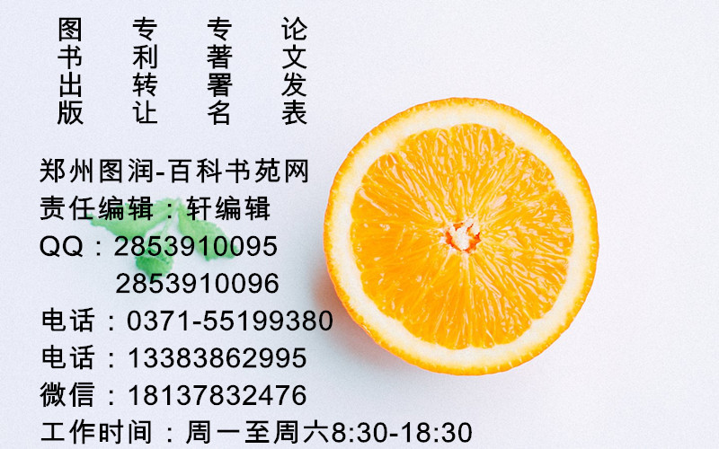 專利轉(zhuǎn)讓要多少錢(qián)一種家庭農(nóng)場(chǎng)植物栽培器專利轉(zhuǎn)讓