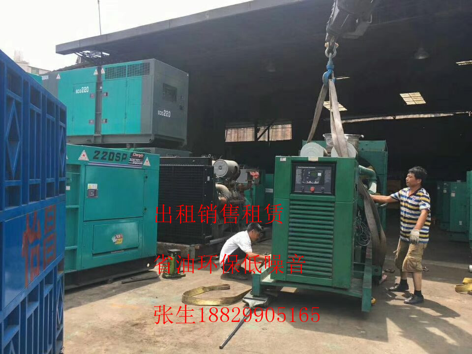 福州二手發(fā)電機(jī)價格 福州二手發(fā)電機(jī)銷售出租回收中心