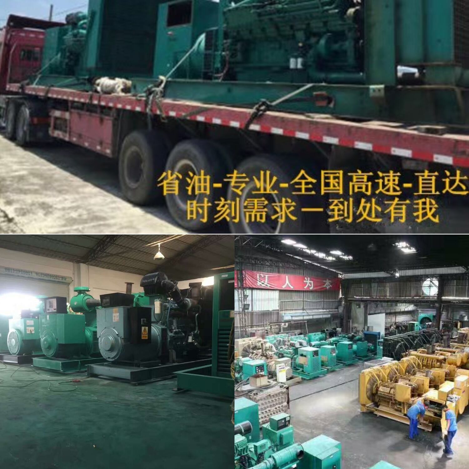 益陽(yáng)二手發(fā)電機(jī) 益陽(yáng)二手柴油發(fā)電機(jī)買(mǎi)賣回收出租