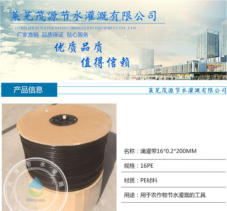 大棚溫室用滴灌管哪里有賣(mài)的？大棚溫室設(shè)計(jì)指導(dǎo)安裝的廠家有哪些