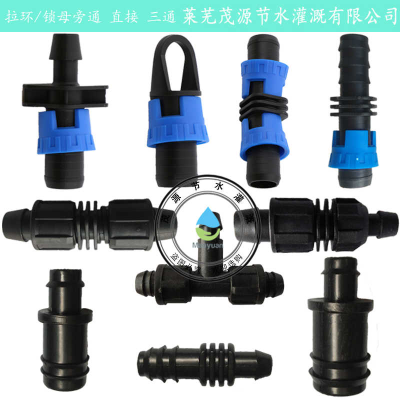 無錫噴灌滴灌閥/茂源節(jié)水/歡迎您
