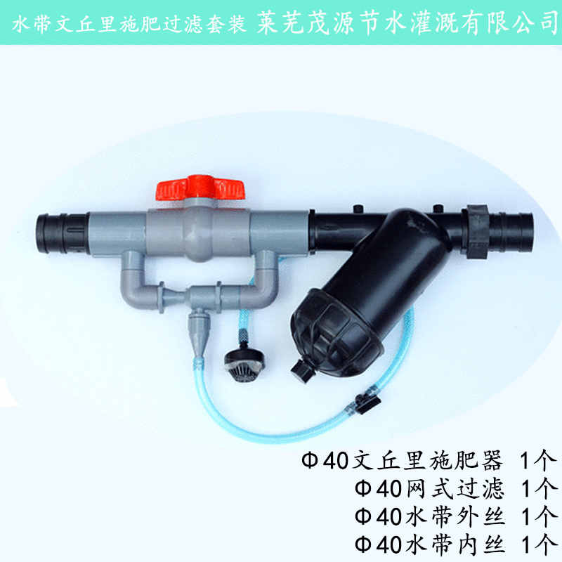 畢節(jié)1.2寸網(wǎng)式/碟片過濾器[多少錢一個？]哪里買？