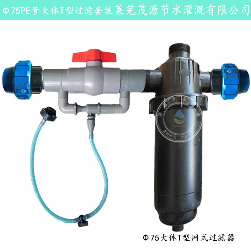 陽江Φ50網(wǎng)式/碟片過濾器+哪里有賣的？