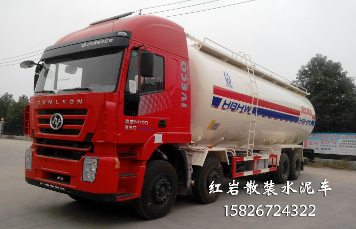 40方紅巖杰獅散裝水泥車廠家直銷價格優(yōu)惠