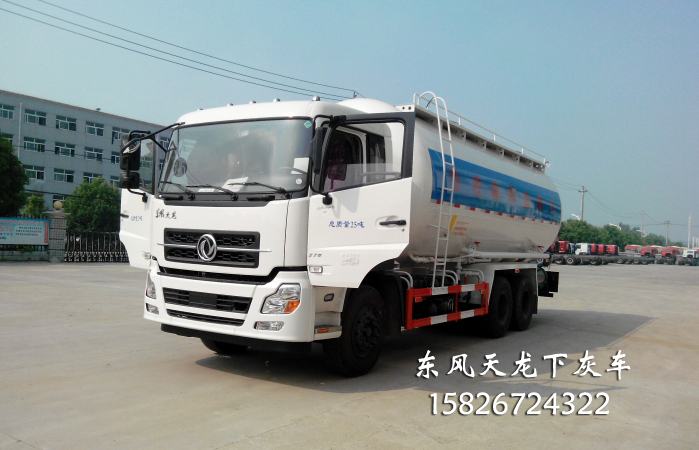30方東風天龍下灰車自重輕燃油免征齊全