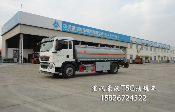 10噸重汽豪沃T5G油罐車價(jià)格優(yōu)惠ZZ1187K501GE1油罐車