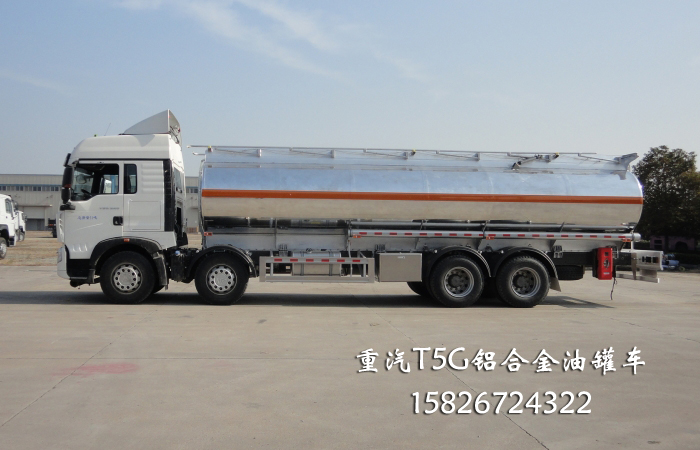 28方重汽豪沃T5G鋁合金油罐車價格優(yōu)惠曼310馬力發(fā)動機