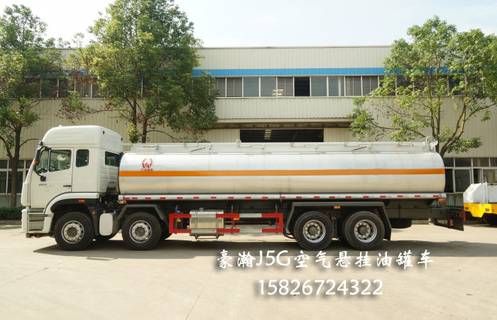 32方重汽豪瀚J5G空氣懸掛鋁合金油罐車(chē)配德國(guó)曼310馬力發(fā)動(dòng)機(jī)