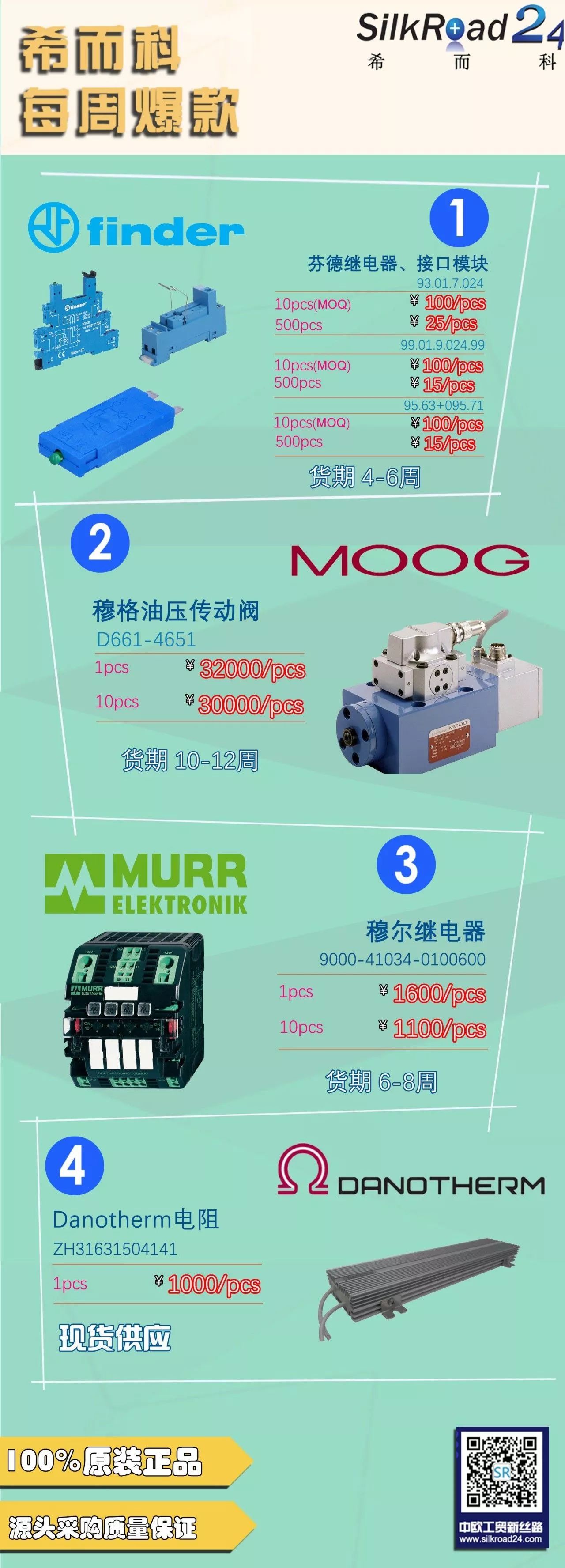 ¸moog͉(dng)y