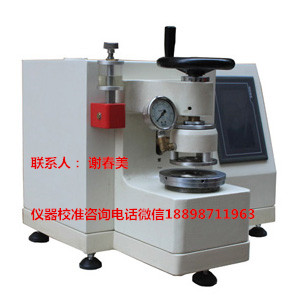 惠陽(yáng)區(qū)實(shí)驗(yàn)試儀器設(shè)備公司 儀器價(jià)格