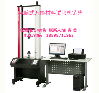 陽江江城區(qū)儀器內(nèi)校員培訓(xùn) 江城區(qū)儀器內(nèi)校員資格證