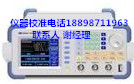 電位差計機(jī)構(gòu) 高阻計機(jī)構(gòu)