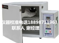 電池內(nèi)阻測試儀公司 直流電阻測試儀機構