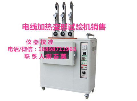 破裂強(qiáng)度試驗(yàn)機(jī)機(jī)構(gòu) 破裂強(qiáng)度試驗(yàn)機(jī)機(jī)構(gòu)