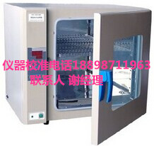 阻抗圖示儀 網絡分析儀