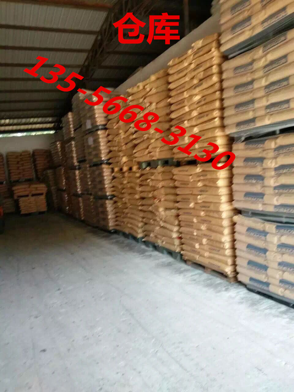 TPE N8855 